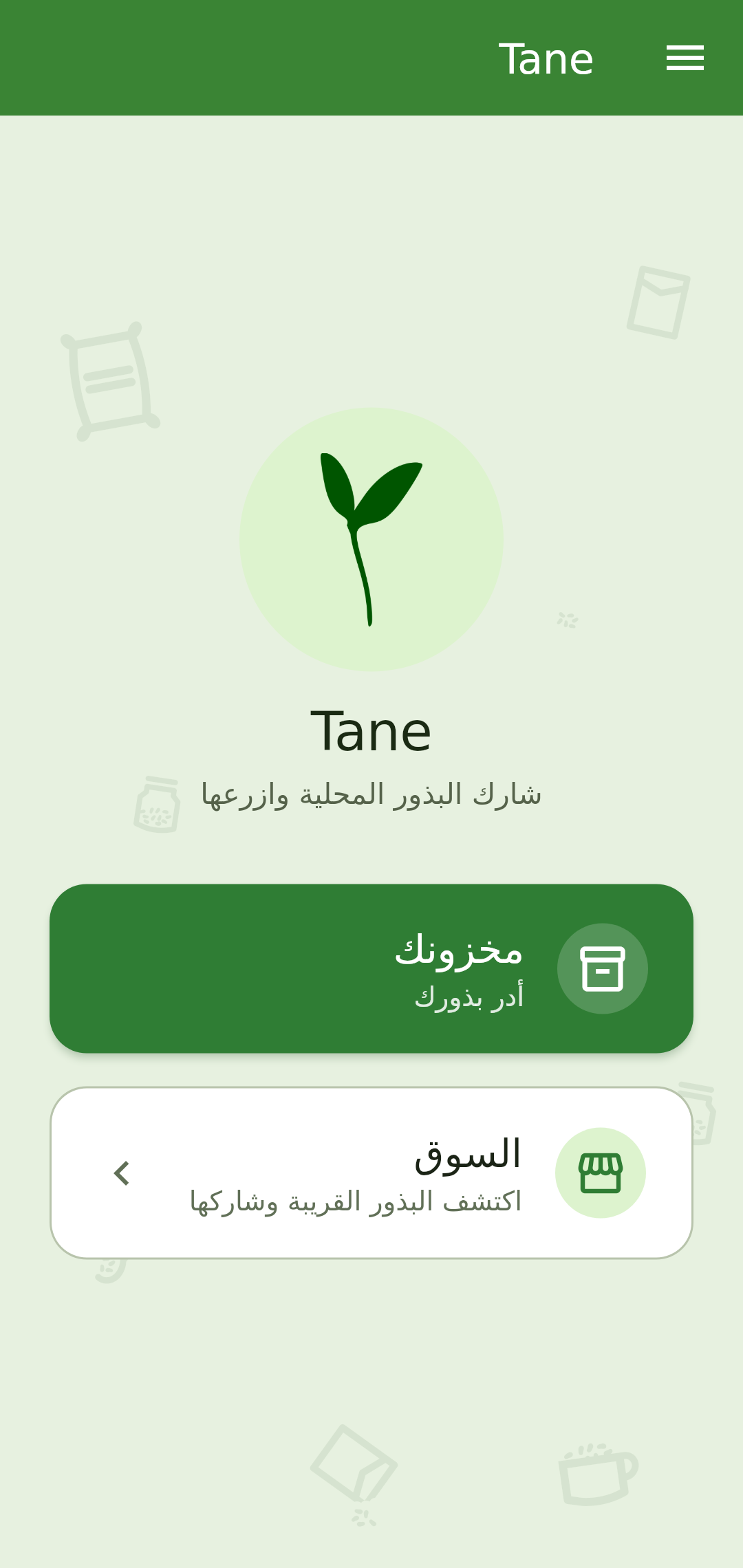 Tane