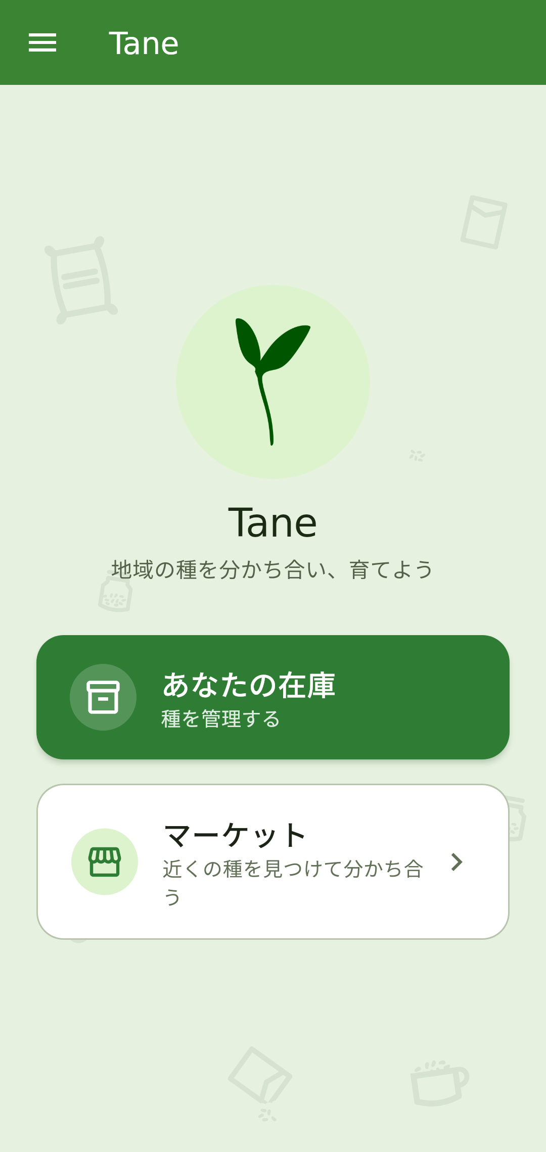 Tane